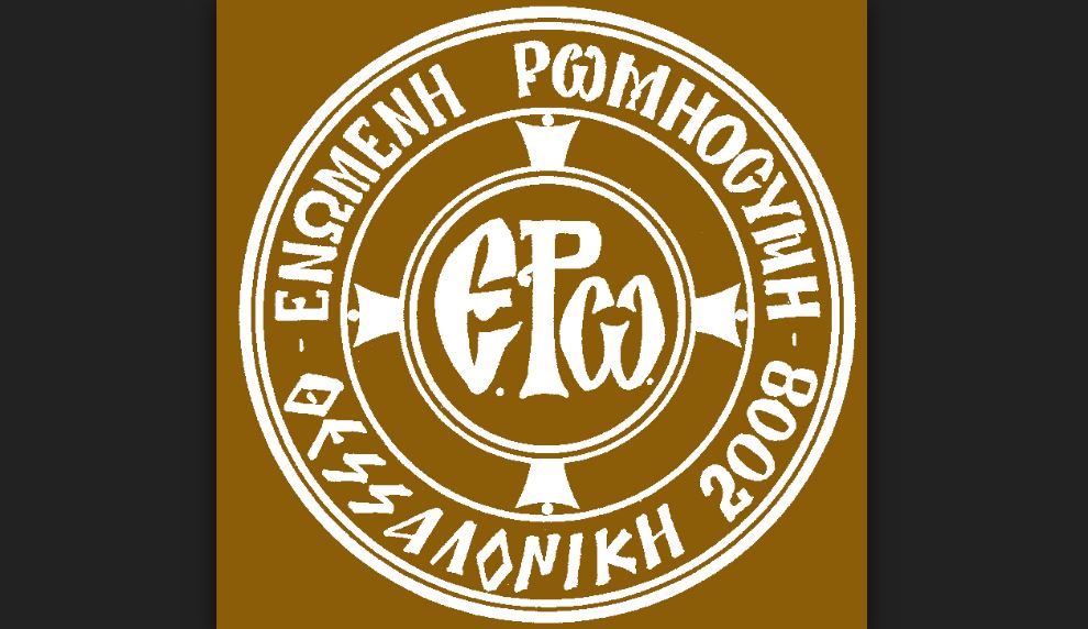 Βιβλιοπαρουσίαση: «Τα θρησκευτικά – Μάθημα ζωής – αγωγή ψυχής»