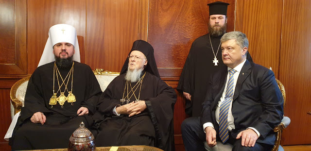Υπεγράφη ο Τόμος για την Αυτοκεφαλία της Ουκρανικής Εκκλησίας. Παγωμένη η Μόσχα παρακολουθεί τις εξελίξεις (Δείτε εικόνες και ρεπορτάζ)
