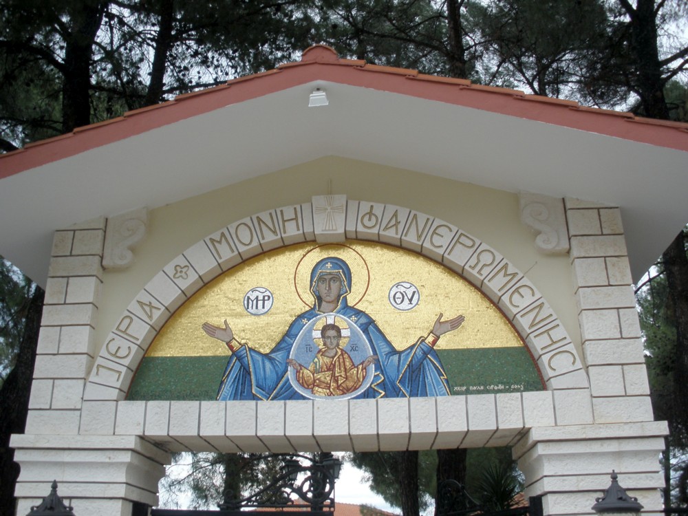 Μνημόσυνο υπέρ των αοιδίμων Αρχιερέων στην Ι.Μ. Λευκάδος