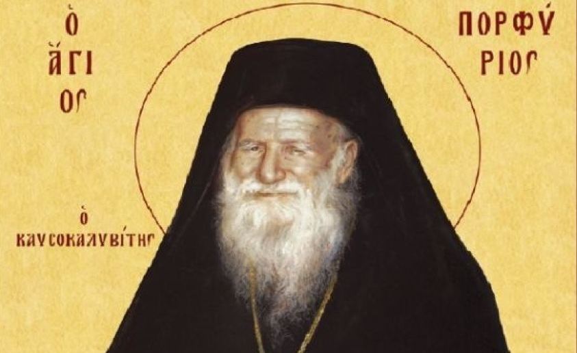 Όταν βλέπεις ένα κακό γύρω σου και δεν διαμαρτύρεσαι, είσαι συνένοχος