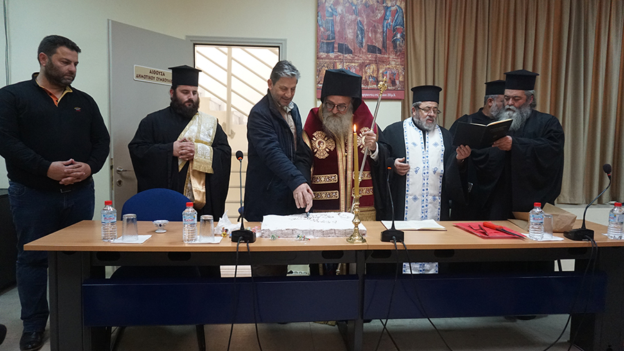 Την Πίτα του Δήμου Γόρτυνας ευλόγησε ο Μητρ. κ. Μακάριος