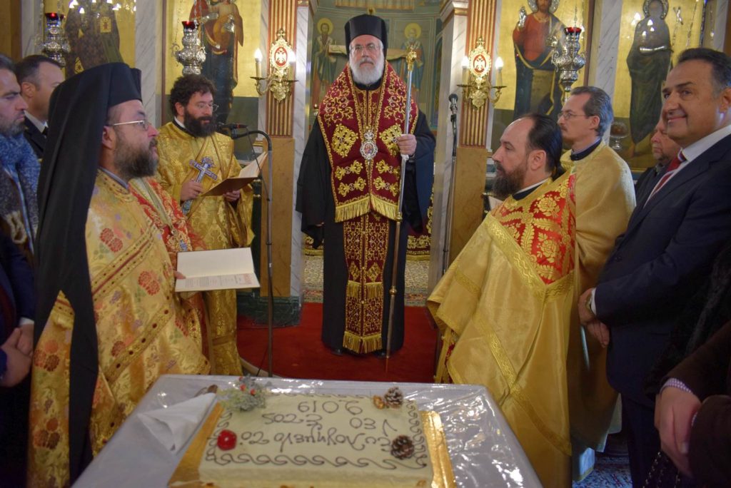 Δοξολογία για το Νέο Έτος στην Ι.Μ. Ιλίου