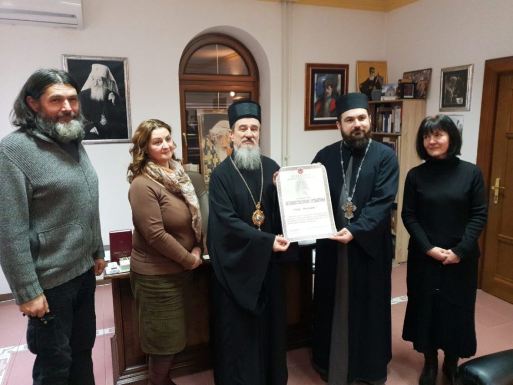 Десет година Радија „Милешевa“