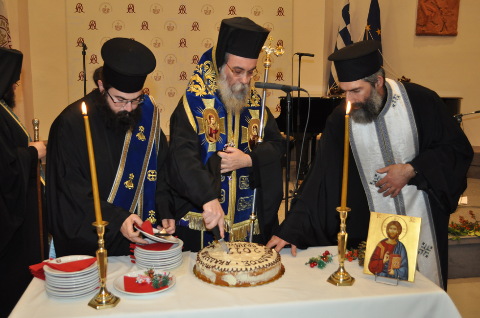 Κοπή Αγιοβασιλόπιτας και Βράβευση Φοιτητών στην ΟΑΚ (φώτο)