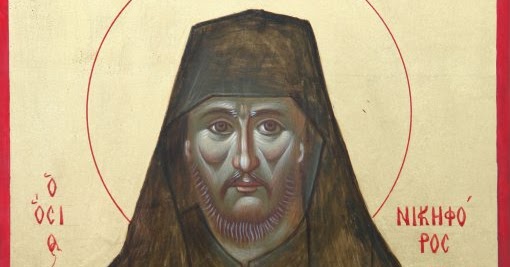 Αγρυπνία για τον Όσιο Νικηφόρο τον Λεπρό