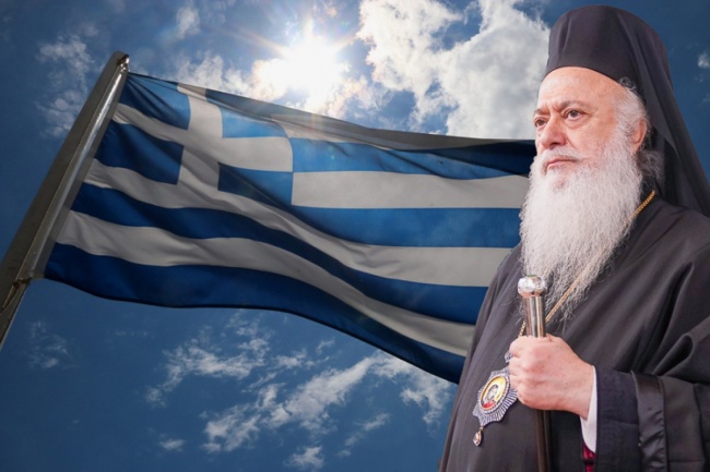 Ι.Μ. Βεροίας: Ενώνουμε τη φωνή μας με όλους τους  Έλληνες