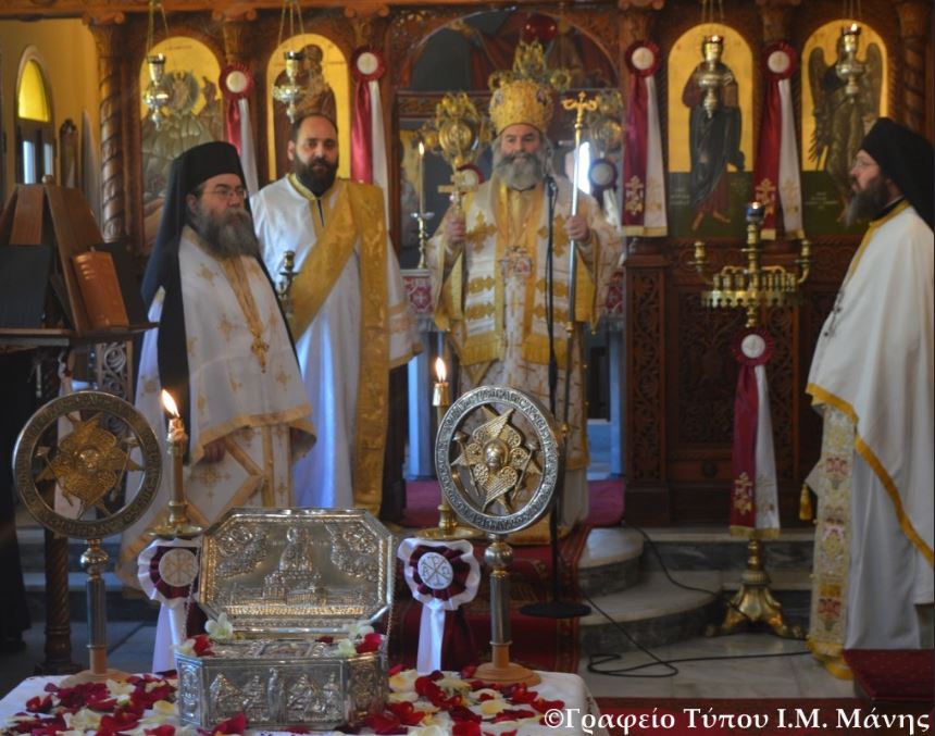 Αρχιερατική θεία λειτουργία στο Επισκοπείο Μάνης