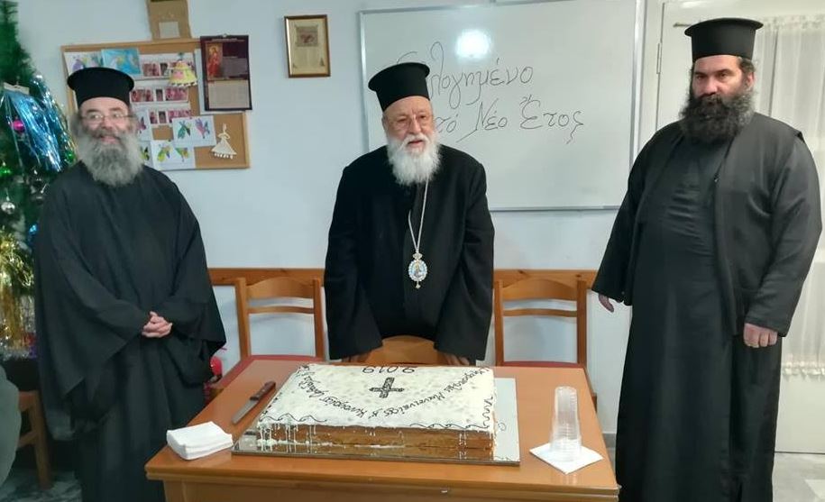 H Βασιλόπιτα του προγράμματος «Ορθοδοξία και Ζωή»