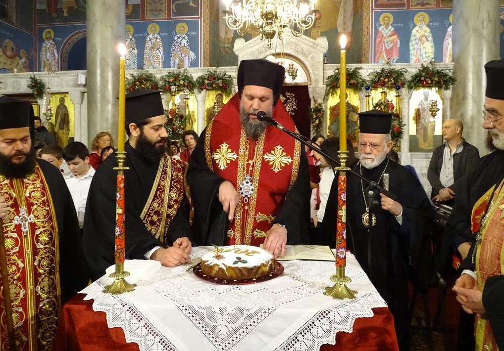 Την Βασιλόπιτα της Ι.Μ. Νέας Ιωνίας ευλόγησε ο Μητρ. κ. Γαβριήλ