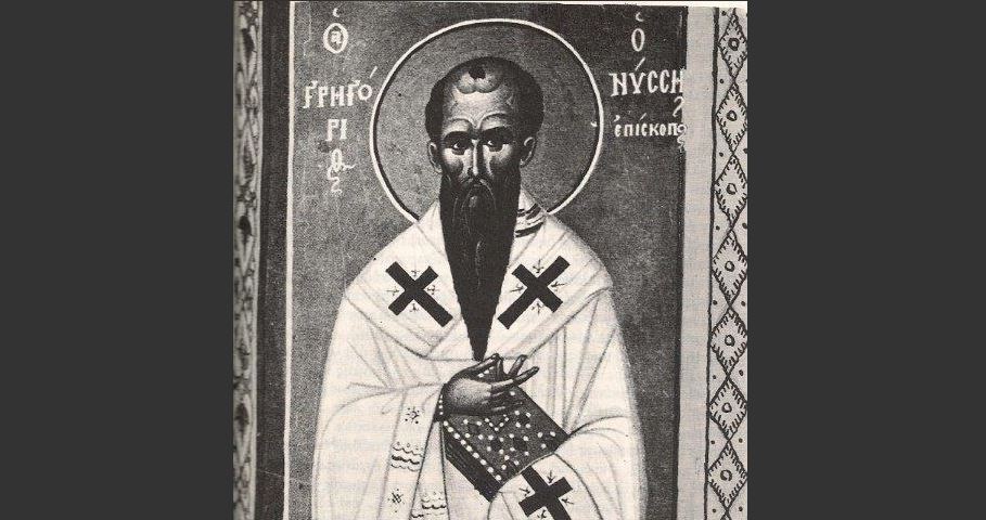 Η παιδική ηλικία του Αγίου Γρηγορίου Νύσσης