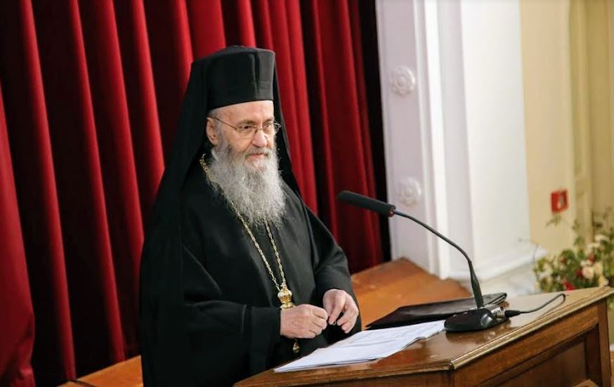 Μητρ.Ναυπάκτου: “Γνῶθι σαυτόν” καί “πρόσεχε σεαυτῷ”