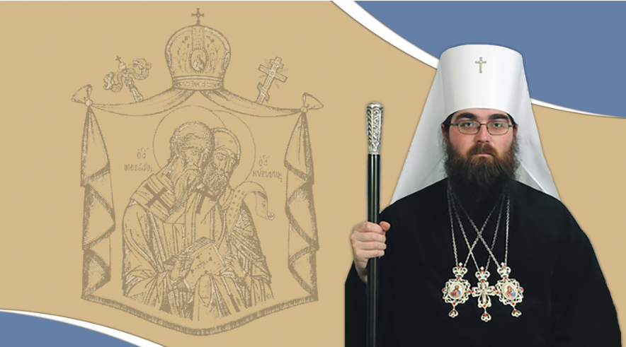 Mitropolitul Ţinuturilor Cehiei şi Slovaciei aniversează 41 de ani