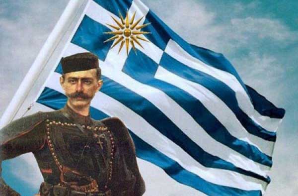 Ήρωες της Μακεδονίας- Παύλος Μελάς