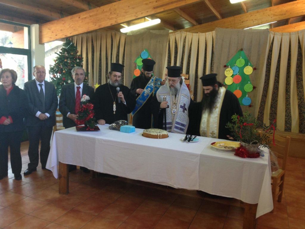 Την Βασιλόπιτα των πυρόπληκτων ευλόγησε ο Μητρ. Κηφισίας