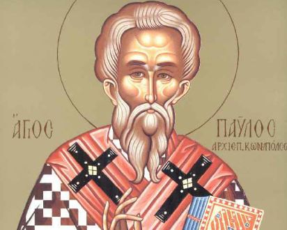 Ο Άγιος Πρόκλος, Πατριάρχης Κωνσταντινουπόλεως για τη Μεγάλη Εορτή των Θεοφανείων