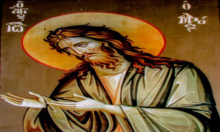 Πανηγυρίζει η Μονή Τιμίου Προδρόμου στη Μητρόπολη Τρίκκης