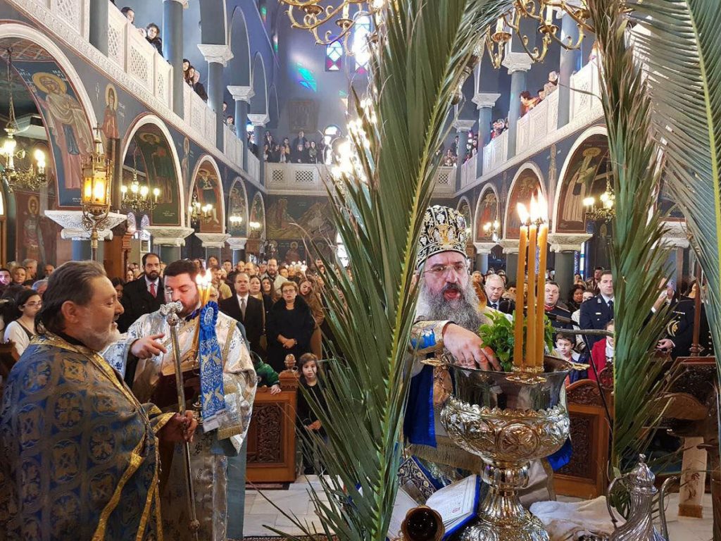 Μητρ. Ρεθύμνης: Επεφάνη η Χάρις του Θεού