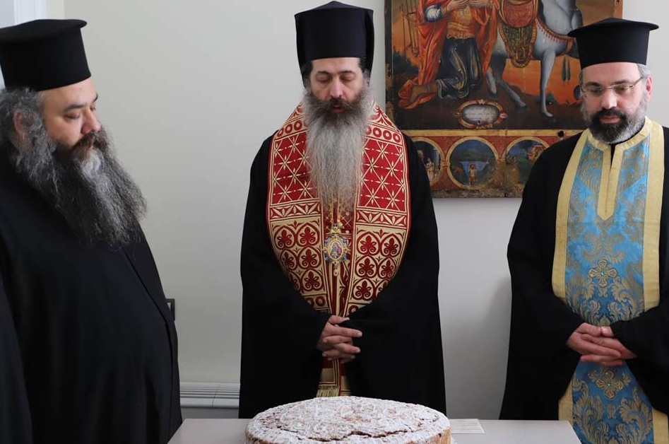 Κοπή Βασιλόπιτας του Γενικού Φιλοπτώχου της Ι.Α.Α