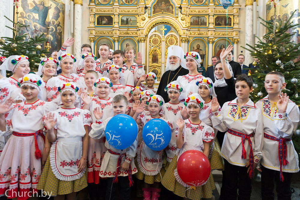 Σε παιδική εκδήλωση ο Μητρ. Μίνσκ κ. Παύλος