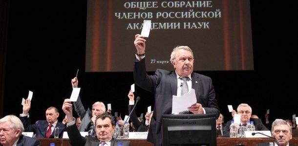 Руската академия на науките няма да направи Московския патриарх Кирил свой „почетен професор“