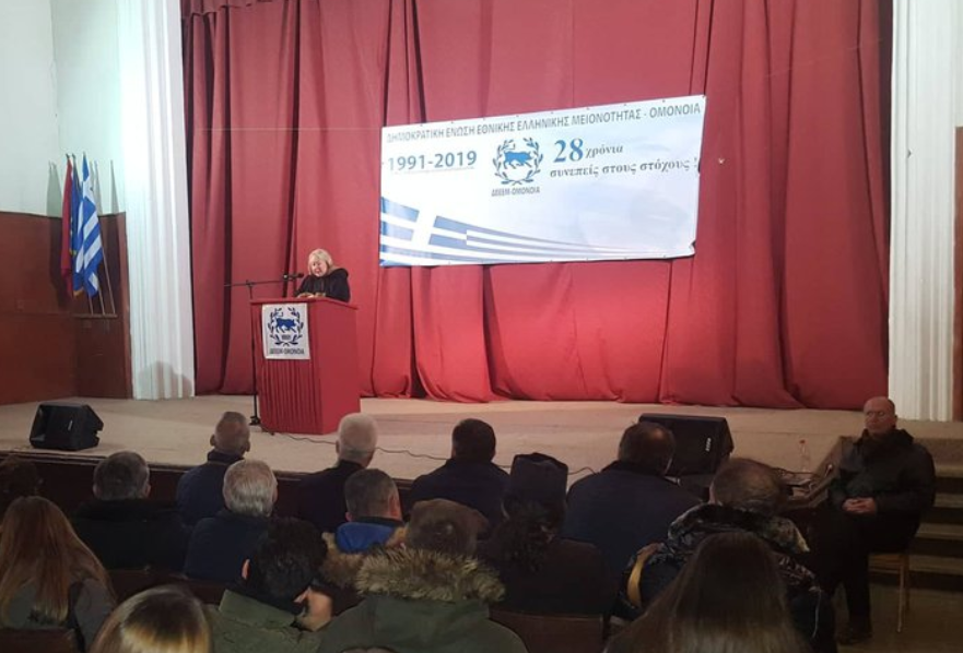 Ανάγκη συσπείρωσης των Βορειοηπειρωτών