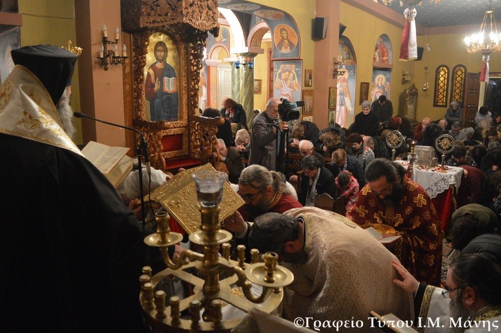 Το Μυστήριο του Ιερού Ευχελαίου στην Ιερά Μητρόπολη Μάνης