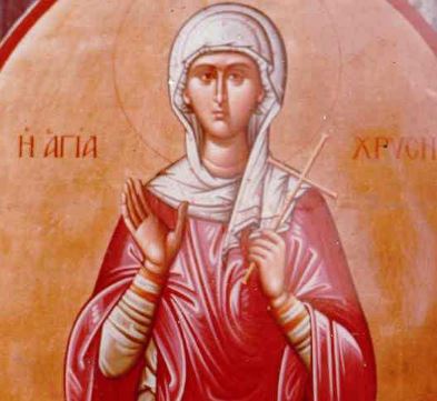 Η Αγία Μάρτυς Χρυσή