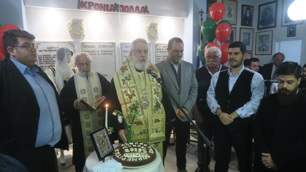 Στην Αδελφότητα Ανωμεριτών Αθήνας ο Μητρ. Σύρου