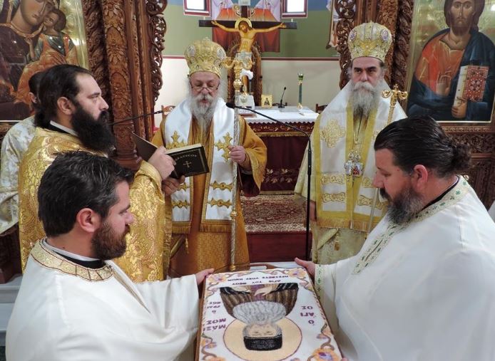 Μνήμη Αγίου Μαξίμου του Γραικού στην Άρτα