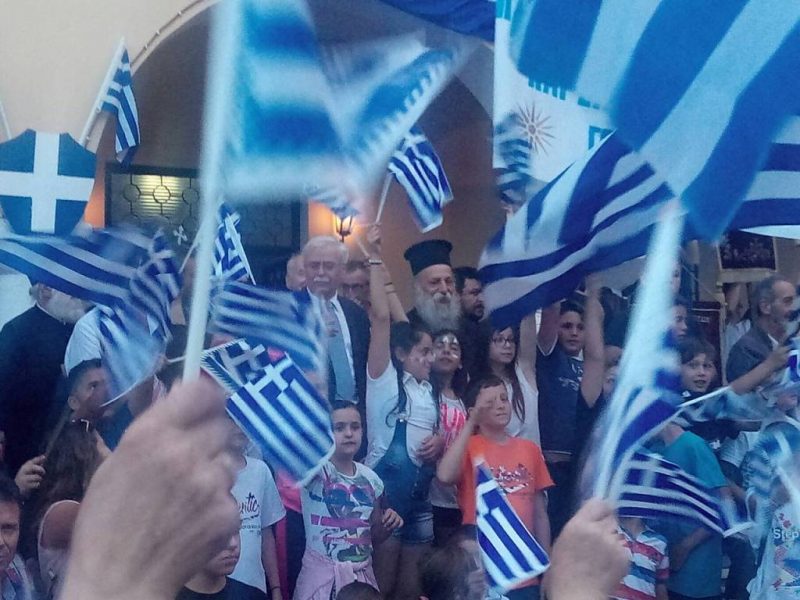 “Ο τόπος μας φωτίζεται από αγωνιστικό φρόνημα”