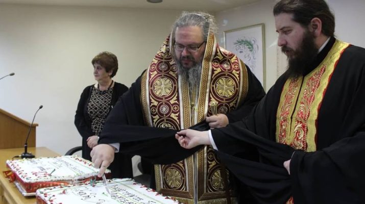 Ο Μητρ. Λαρίσης ευλόγησε την πίτα του Δικηγορικού Συλλόγου