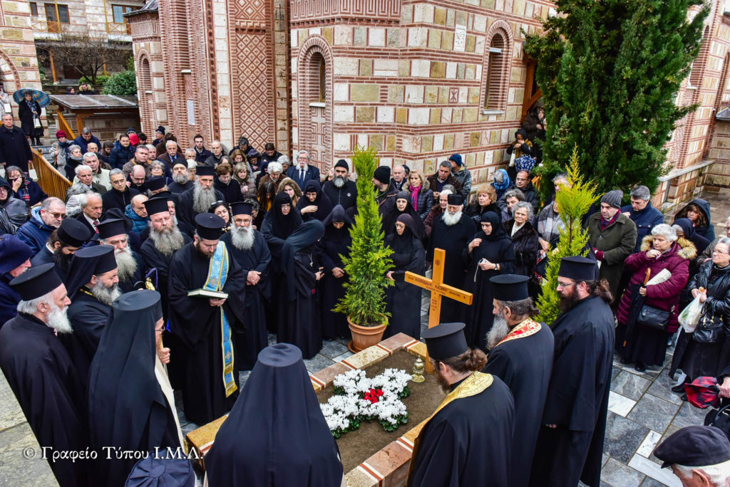 Μνημόσυνο υπέρ αναπαύσεως Αρχιμ. π. Μαξίμου Ψιλόπουλου