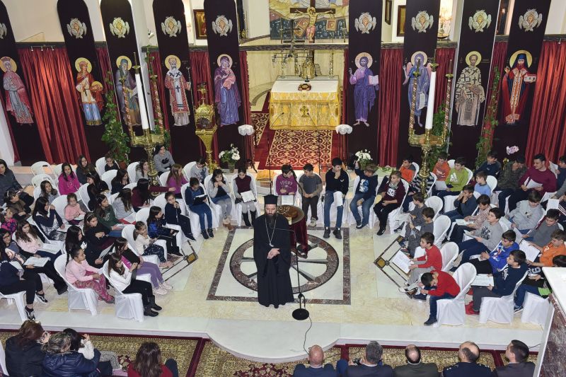 Η Βασιλόπιτα της νεανικής συντροφιάς “ΚΙΒΩΤΟΣ”