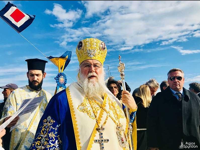 Τα Άγια Θεοφάνεια στην Ι.Μ. Κερκύρας