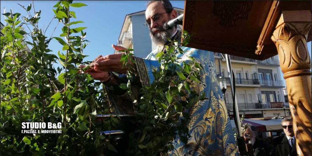 Τα Θεοφάνεια στο Άργος