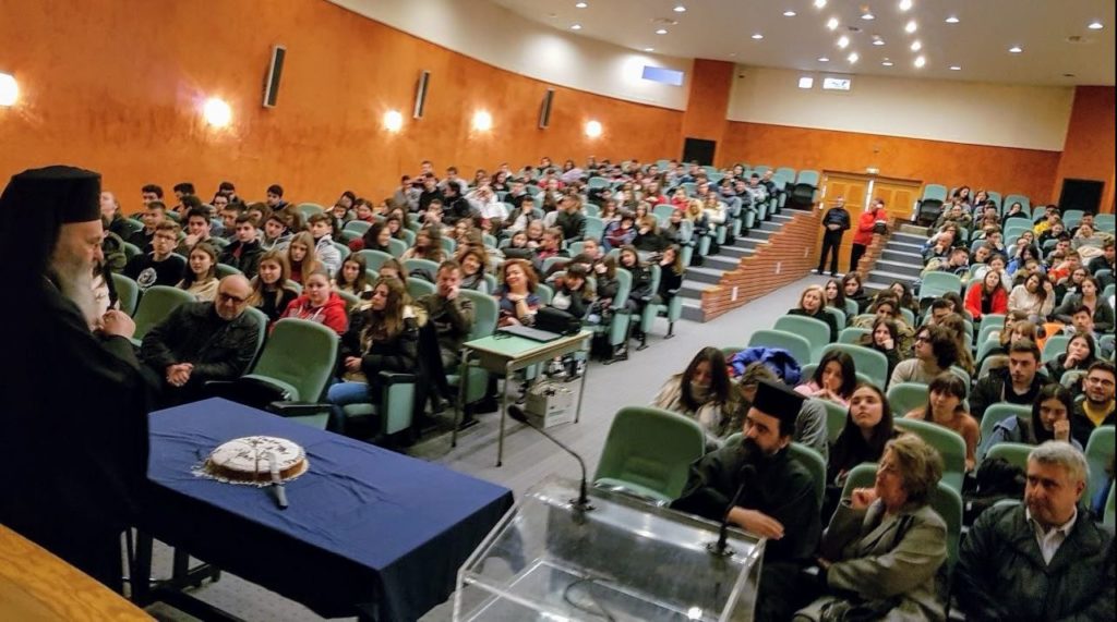 “Οι νέοι αποτελούν τα άνθη της φυλής μας”