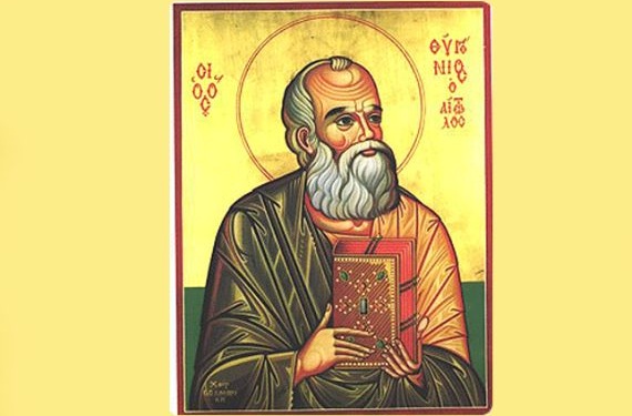 Κοπή πίτας από τον “Όσιο Ευγένιο τον Αιτωλό”