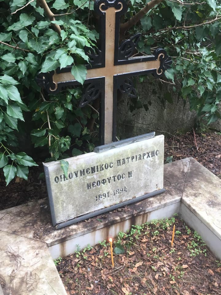 Τρισάγιο για τον Οικ. Πατριάρχη Νεόφυτο Η’ στη Χάλκη