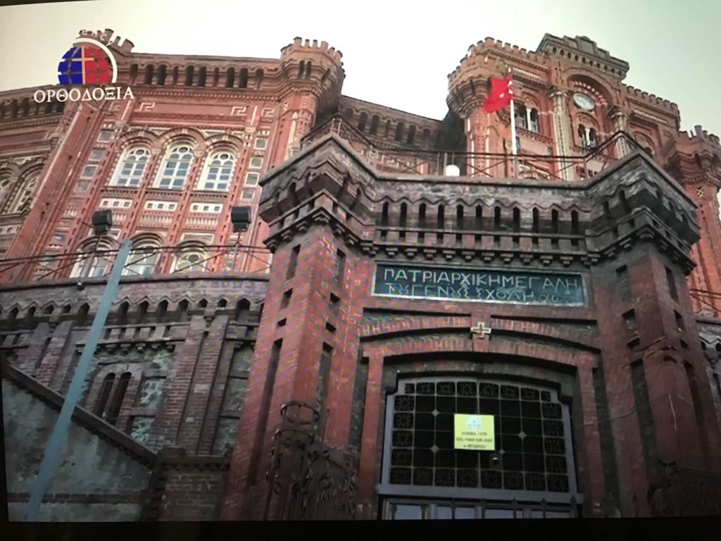 Αφιέρωμα στη Μεγάλη του Γένους σχολή. 565 χρόνια προσφοράς στον Ελληνισμό. Δείτε την ιστορική σχολή που κράτησε όρθιο το Γένος. (βίντεο)