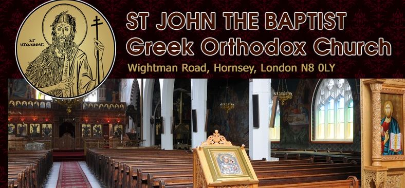 Των Τριών Ιεραρχών στον Άγιο Ιωάννη Λονδίνου