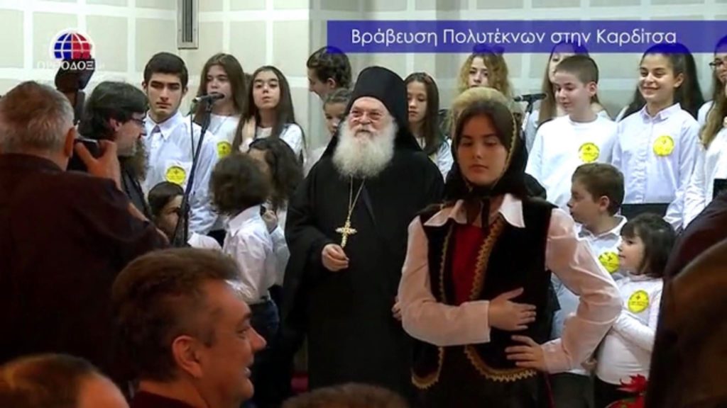 Γέροντας Εφραίμ: “Κι εμείς μέσα στην κρίση γινόμαστε ζητιάνοι για να βοηθήσουμε τον άνθρωπο” Δείτε το βίντεο