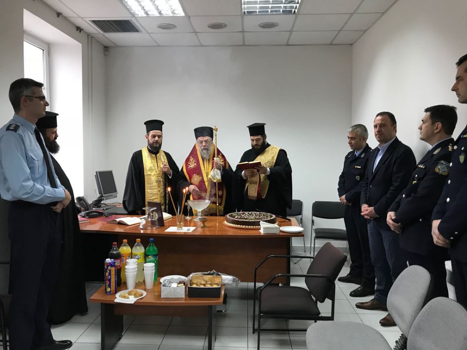 Τους Αστυνομικούς της Ελευθερούπολης ευλόγησε ο Μητρ. κ. Χρυσόστομος