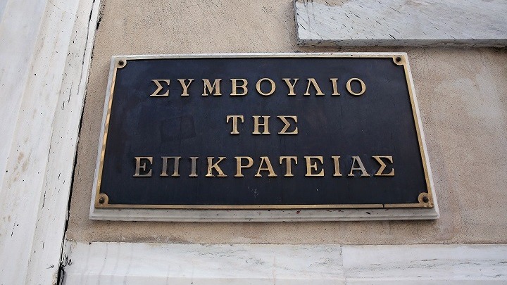 Συζήτηση για τον τρόπο διοίκησης του Ιδρ. Ευγγ. Τήνου στο Συμβούλιο της Επικρατείας