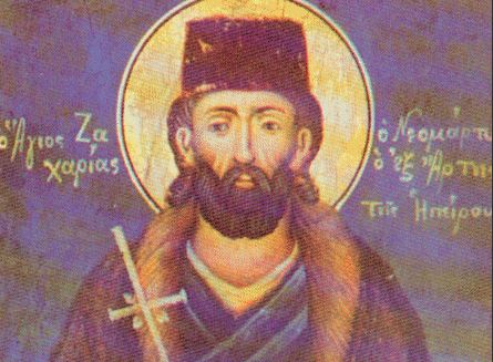 Άγιος Ζαχαρίας ο Νεομάρτυρας εξ Άρτης