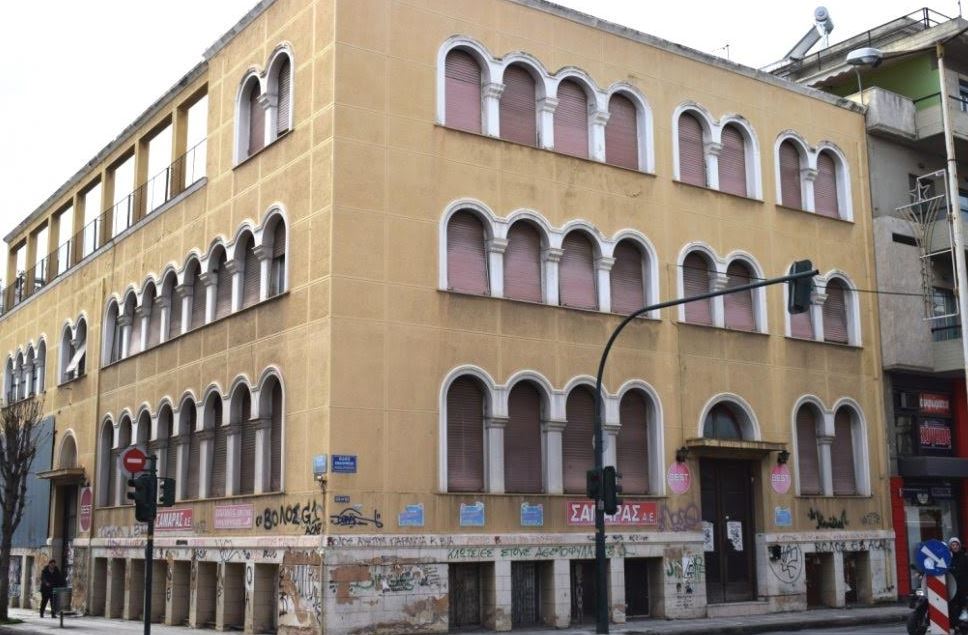 Η Περιφέρεια Θεσσαλίας «ζωντανεύει» με 600.000 ευρώ το παλιό Οικοτροφείο της Μητρόπολης
