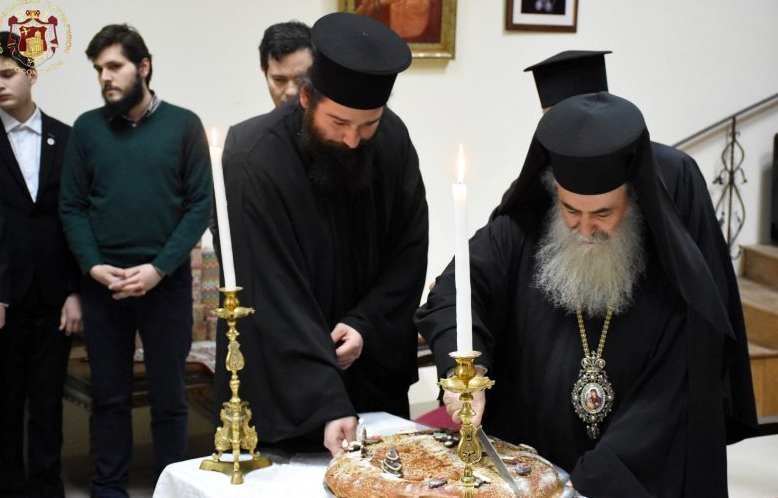 Η κοπή της Βασιλόπιτας στη Πατριαρχική Σχολή της Σιών