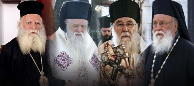 Κοινό Ψήφισμα Τεσσάρων Αρχιερέων για το Θέμα της Μακεδονίας – Πληθαίνουν οι φωνές της Εκκλησίας για το συλλαλητήριο της Κυριακής