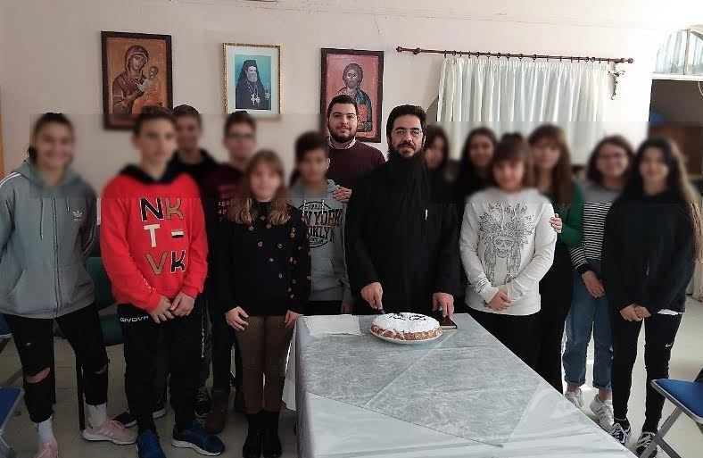 Κοπή πίτας Κατηχητικού Σχολείου Ι.Ν. Αγίου Ιωάννου Χαλκίδος