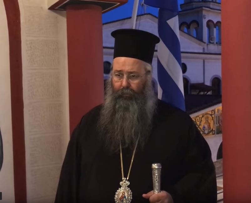 Μητρ. Κίτρους: “Η Μακεδονία είναι μια και Ελληνική”