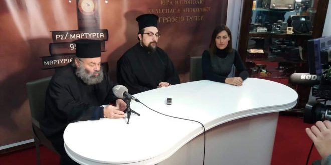 Συνέντευξη τύπου από εκπροσώπους της Ι.Μ. Κυδωνίας